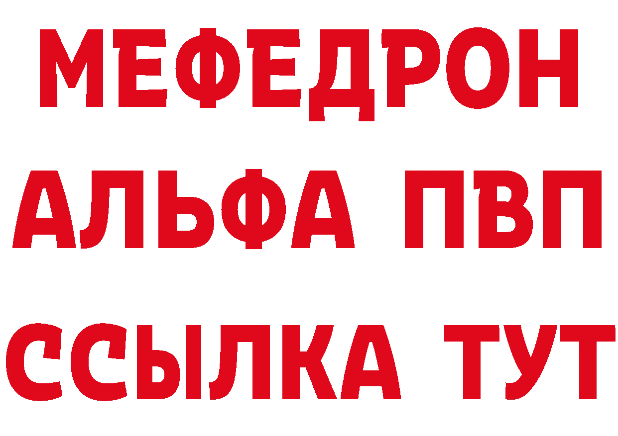 АМФ Розовый как зайти это блэк спрут Морозовск